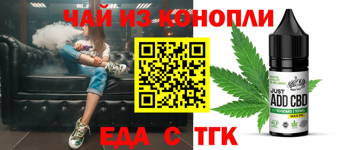 Валуйки  Canna-Cookies марихуана  Вход с VPN 