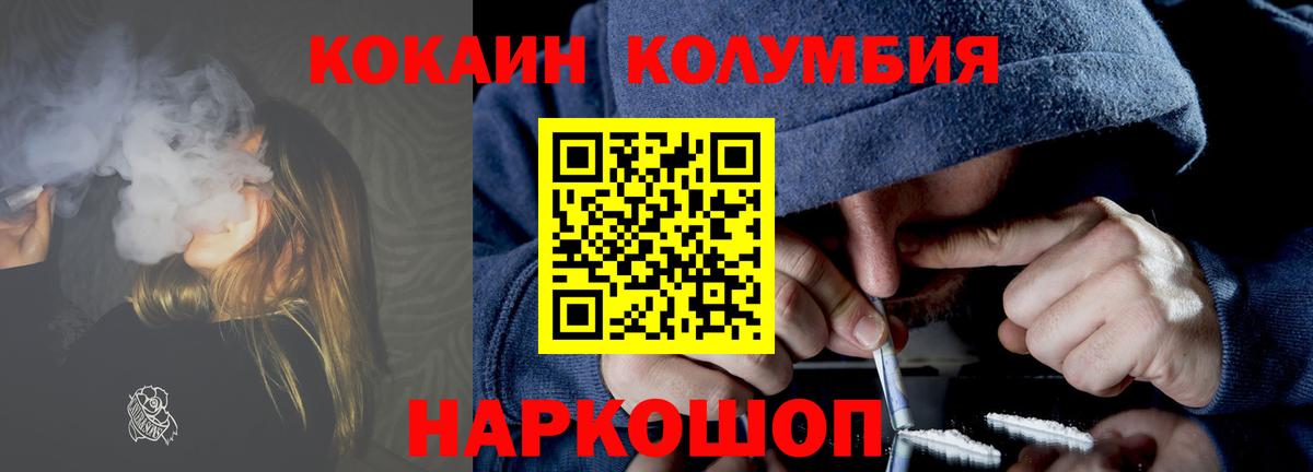 даркнет сайт  Вход с VPN  Кокаин Боливия  Cocaine  Валуйки  Кокаин 99% 