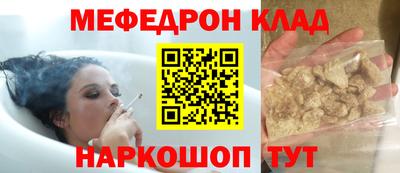 а пвп мука Партизанск