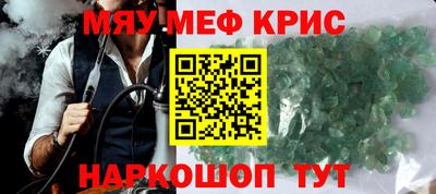 mdma Обь