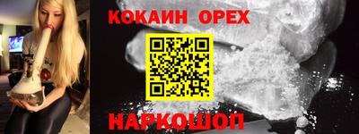 кристаллы Пенза