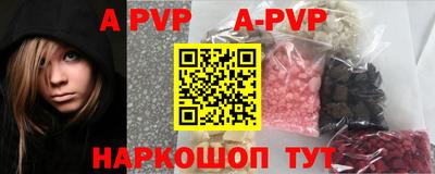 а пвп мука Партизанск