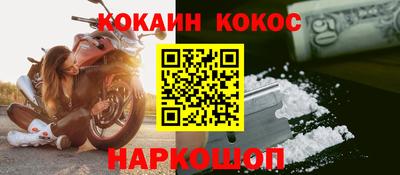 наркотики Первоуральск