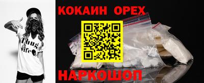 кристаллы Пенза