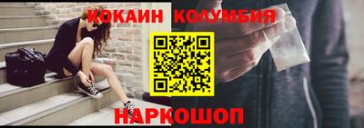 наркотики Первоуральск