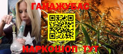 кристаллы Пенза