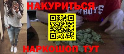кристаллы Пенза