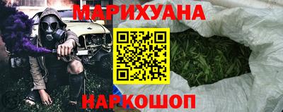 кристаллы Пенза