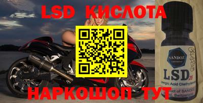 кристаллы Пенза