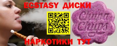 кристаллы Пенза