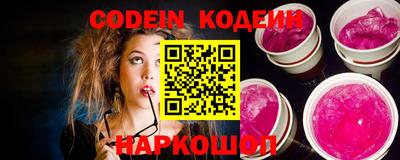 кристаллы Пенза
