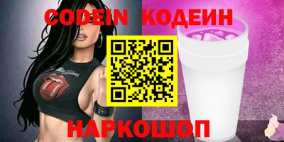 кристаллы Пенза