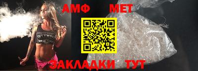 кристаллы Пенза