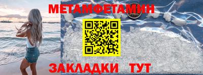 кристаллы Пенза
