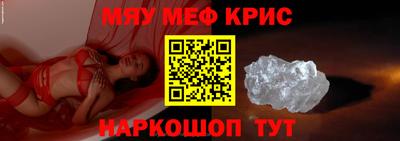 а пвп мука Партизанск