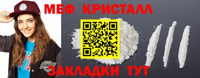 а пвп мука Партизанск