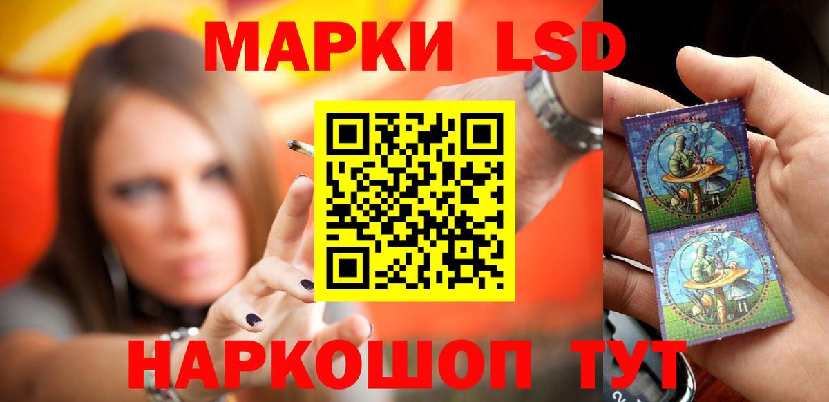 Лсд 25 экстази ecstasy Валуйки