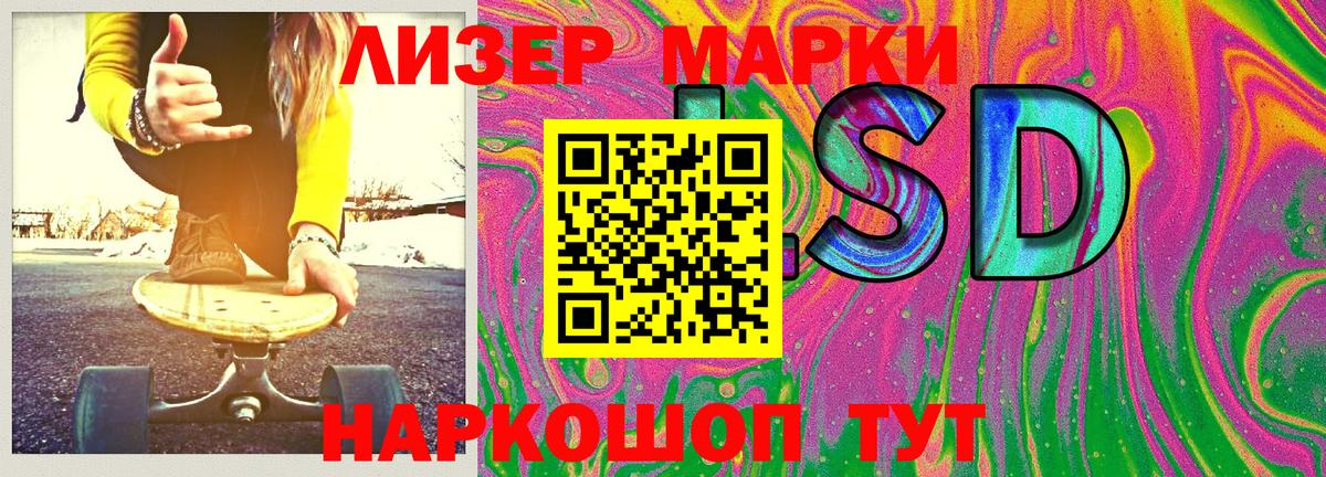 Марки NBOMe 1500мкг  Марки NBOMe 1500мкг  Вход с VPN  Марки N-bome  Валуйки 