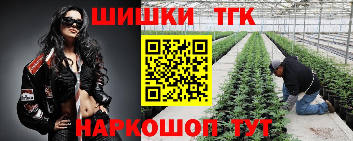 Бошки марихуана план  Шишки марихуана White Widow  Валуйки  Вход с VPN 